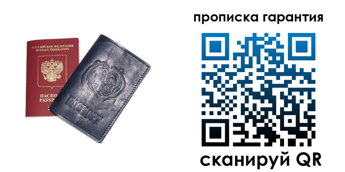форма 3 в Голицыно