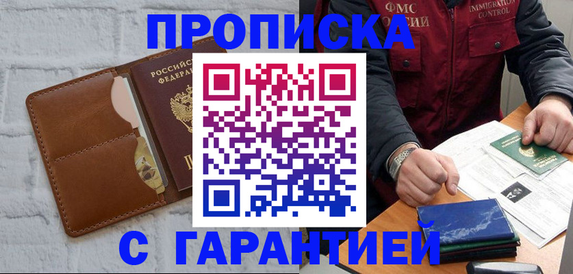 форма 3 в Голицыно
