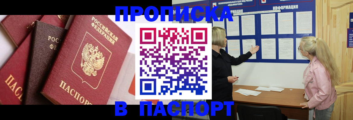 форма 3 в Голицыно